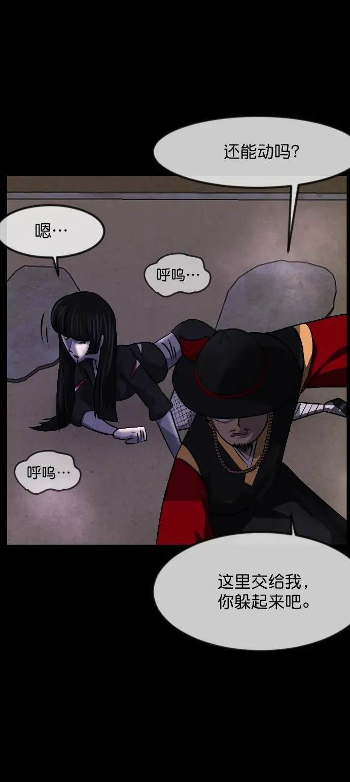 [第329话] 驱魔师3 弥旸村阿里郎(6) 第72页