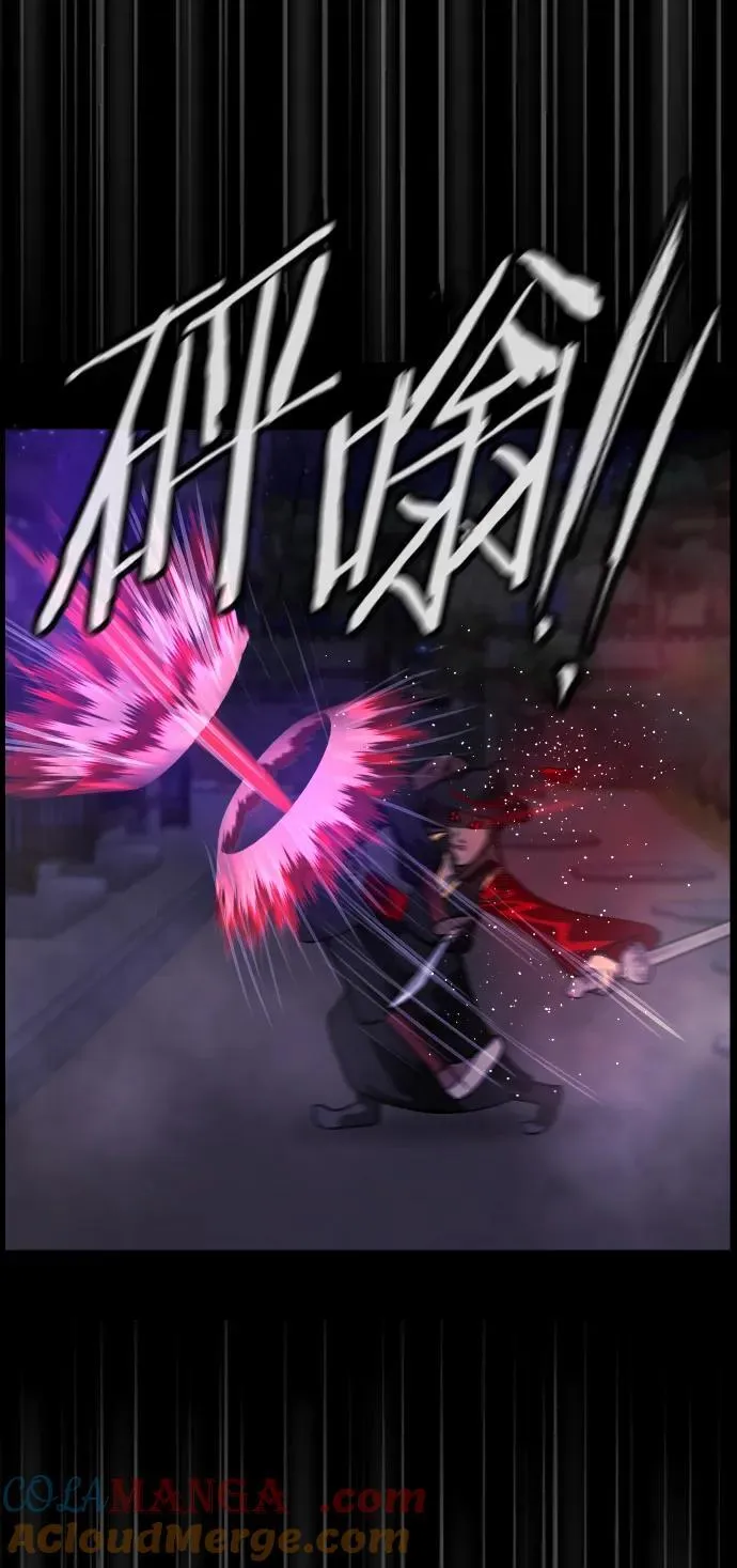 [第330话] 驱魔师3 弥旸村阿里郎(7)完 第13页