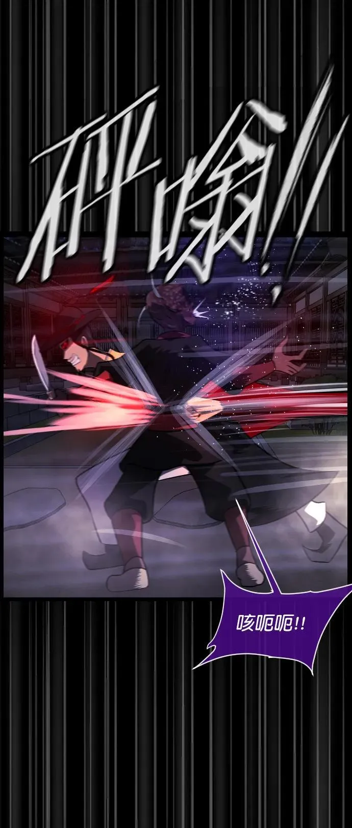 [第330话] 驱魔师3 弥旸村阿里郎(7)完 第16页