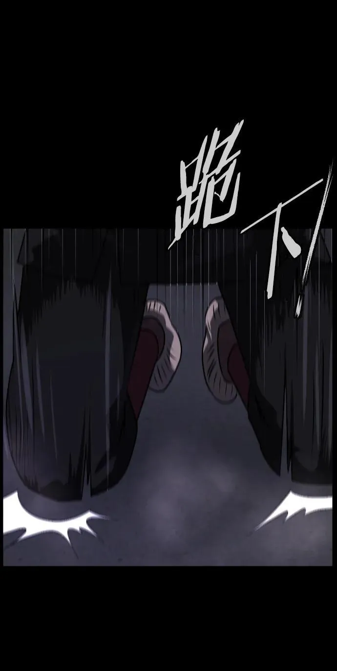 [第330话] 驱魔师3 弥旸村阿里郎(7)完 第24页