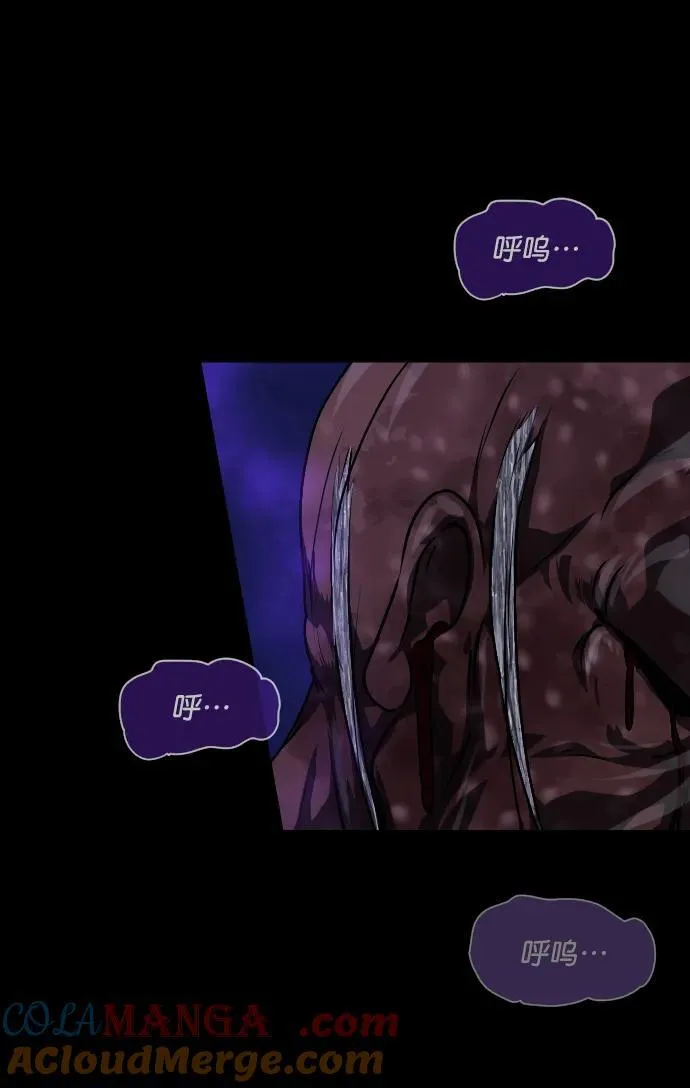 [第330话] 驱魔师3 弥旸村阿里郎(7)完 第25页