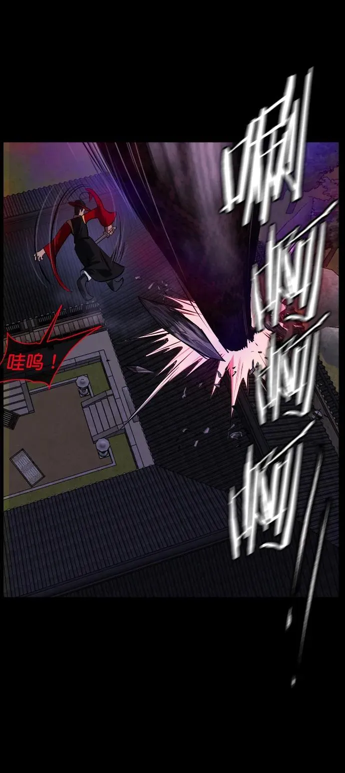 [第330话] 驱魔师3 弥旸村阿里郎(7)完 第58页