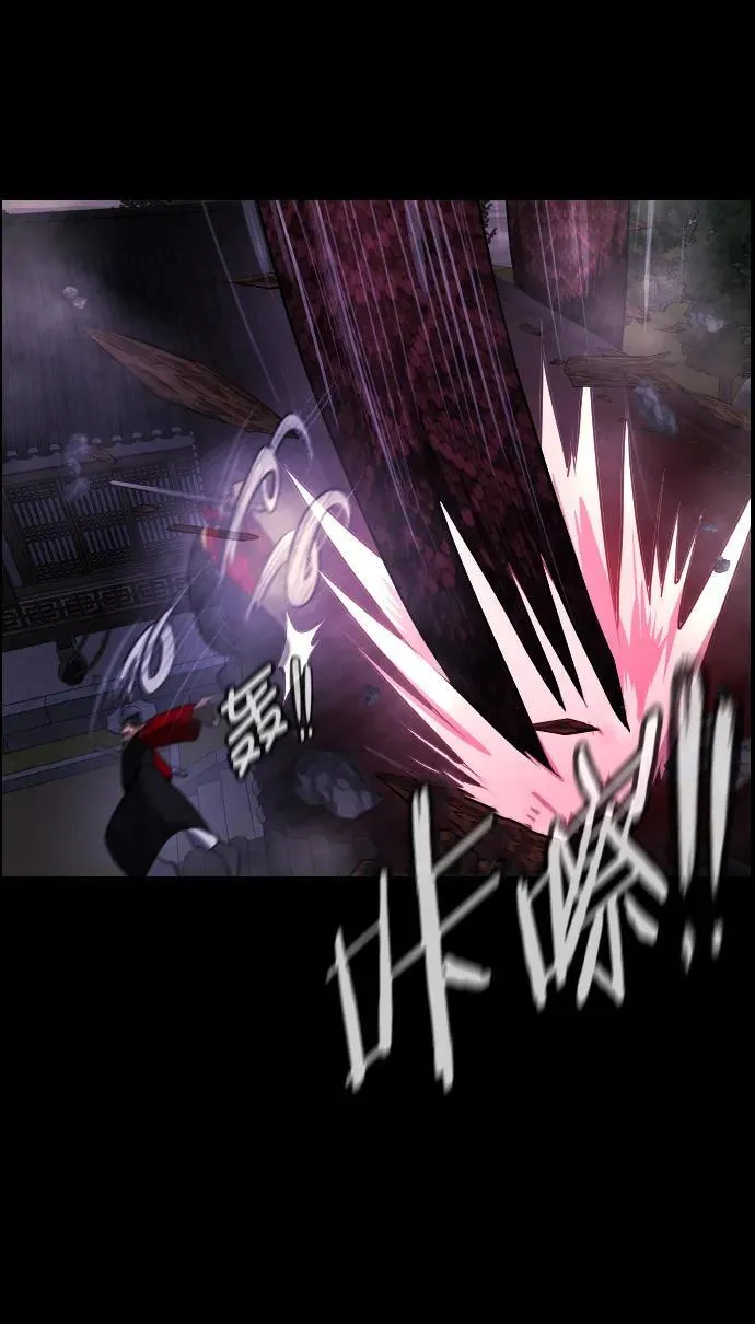 [第330话] 驱魔师3 弥旸村阿里郎(7)完 第62页