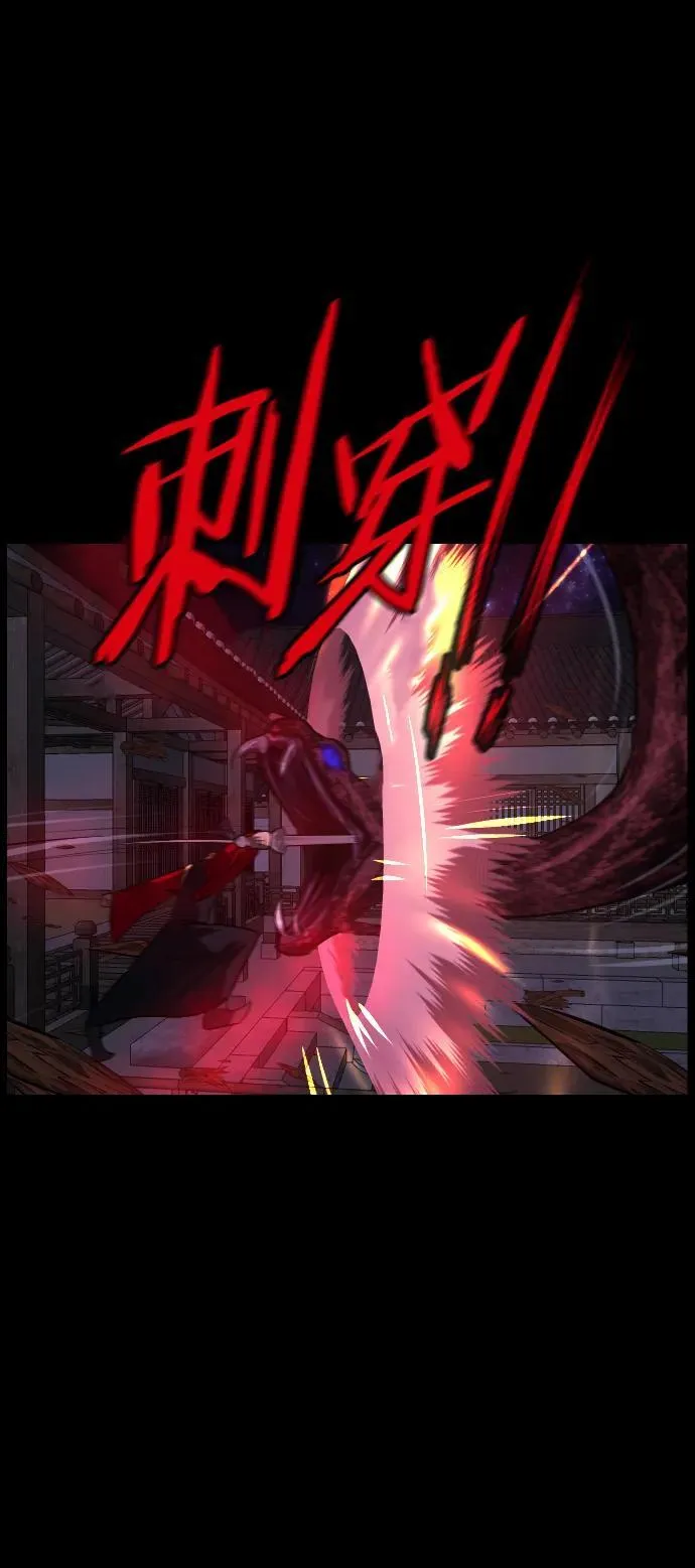 [第330话] 驱魔师3 弥旸村阿里郎(7)完 第72页