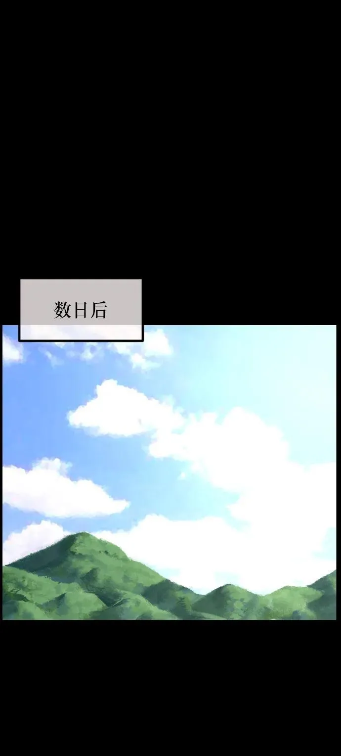 [第330话] 驱魔师3 弥旸村阿里郎(7)完 第99页