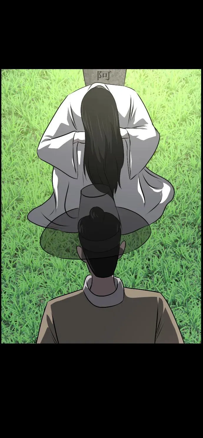 [第330话] 驱魔师3 弥旸村阿里郎(7)完 第116页