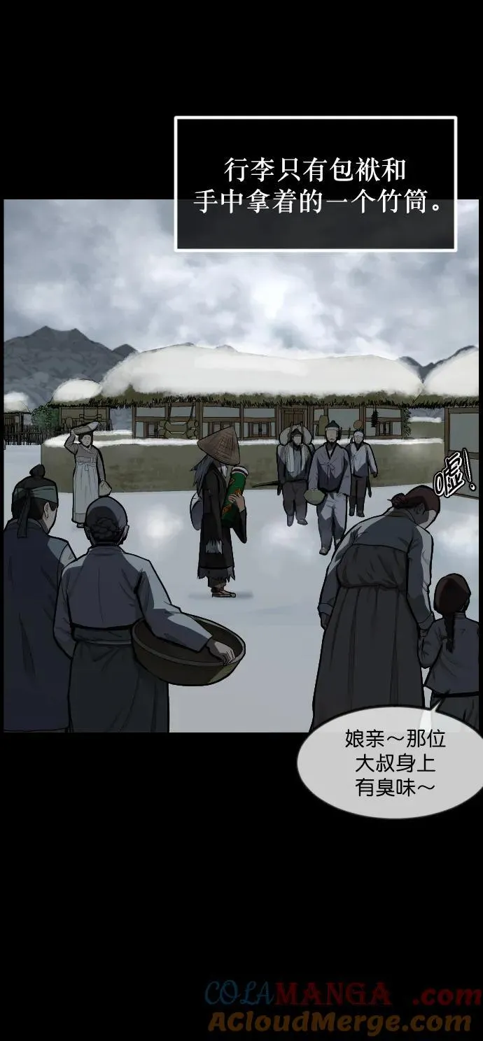 [第331话] 魇魅（上）驱魔师外传 第46页
