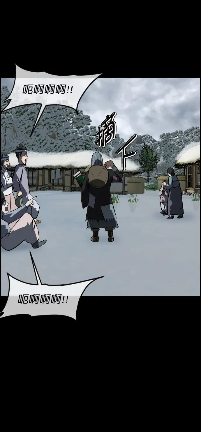 [第331话] 魇魅（上）驱魔师外传 第50页
