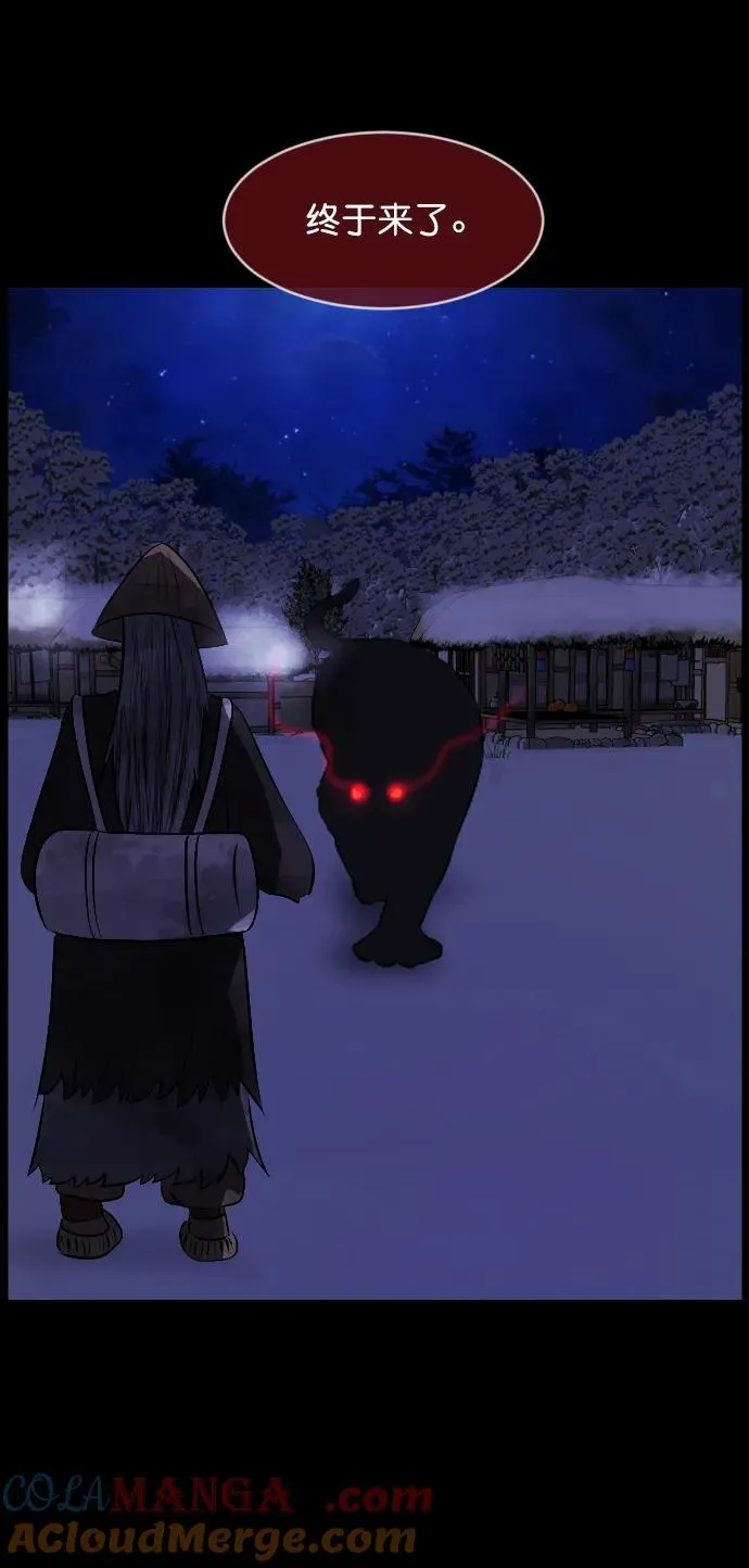 [第331话] 魇魅（上）驱魔师外传 第85页