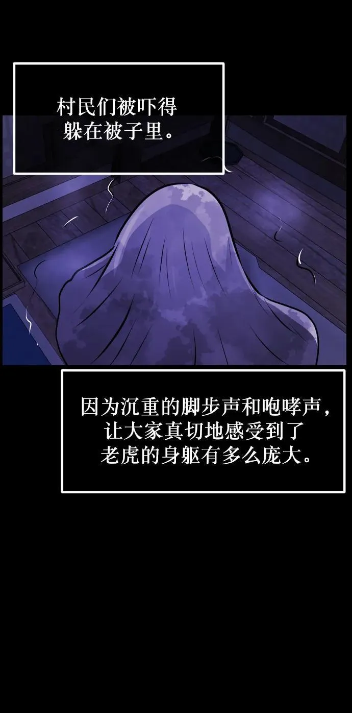 [第332话] 魇魅（下）驱魔师外传 第10页