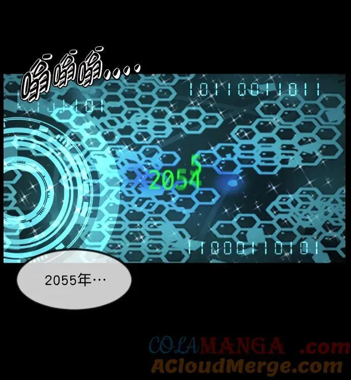 [第333话] 避免灭亡的办法（上） 第25页