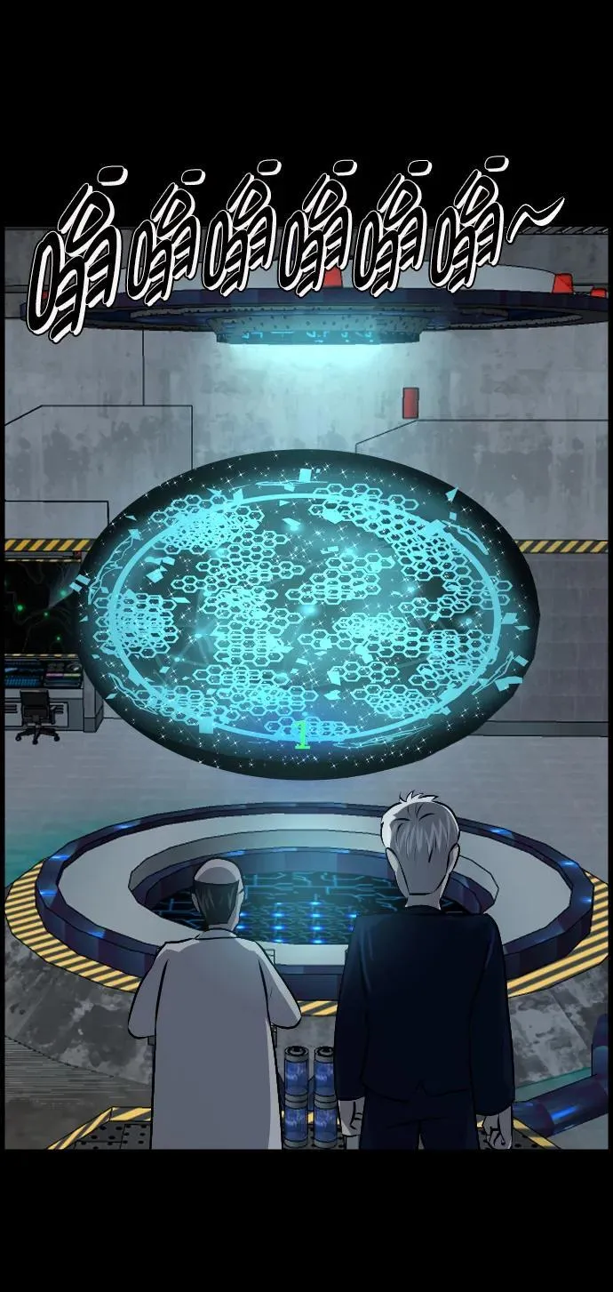 [第333话] 避免灭亡的办法（上） 第26页