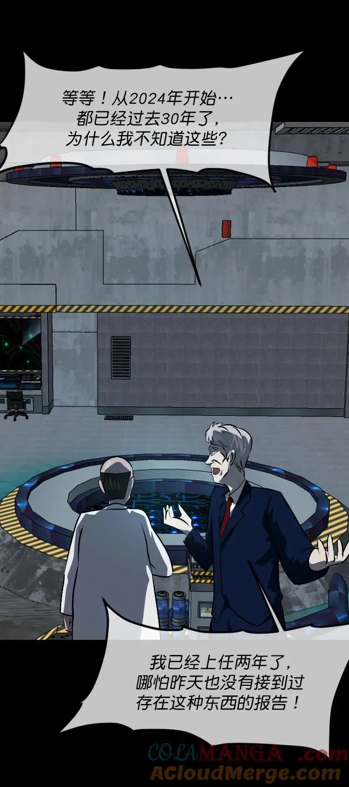 [第333话] 避免灭亡的办法（上） 第40页