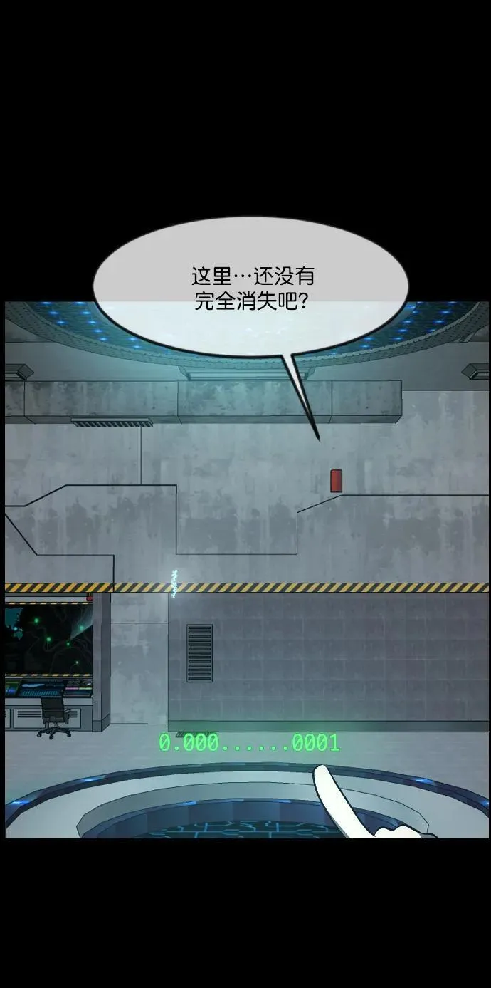 [第333话] 避免灭亡的办法（上） 第69页
