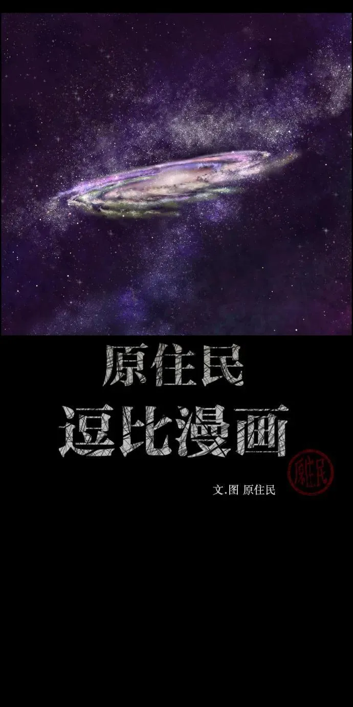 [第334话] 避免灭亡的办法（下） 第2页