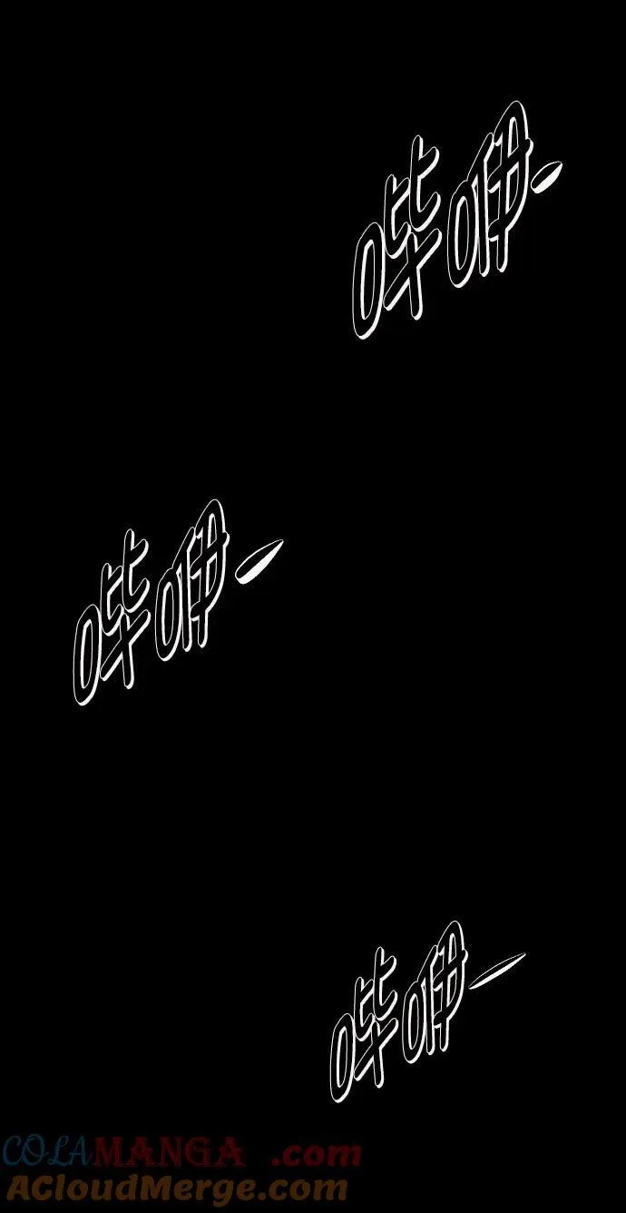 [第334话] 避免灭亡的办法（下） 第53页