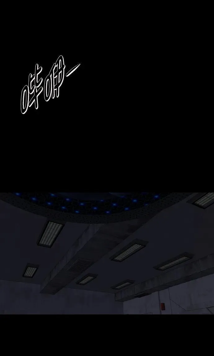 [第334话] 避免灭亡的办法（下） 第54页