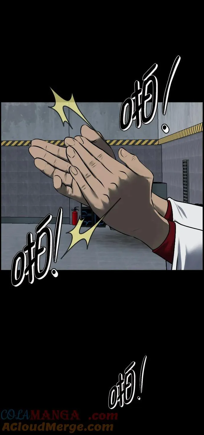 [第334话] 避免灭亡的办法（下） 第61页