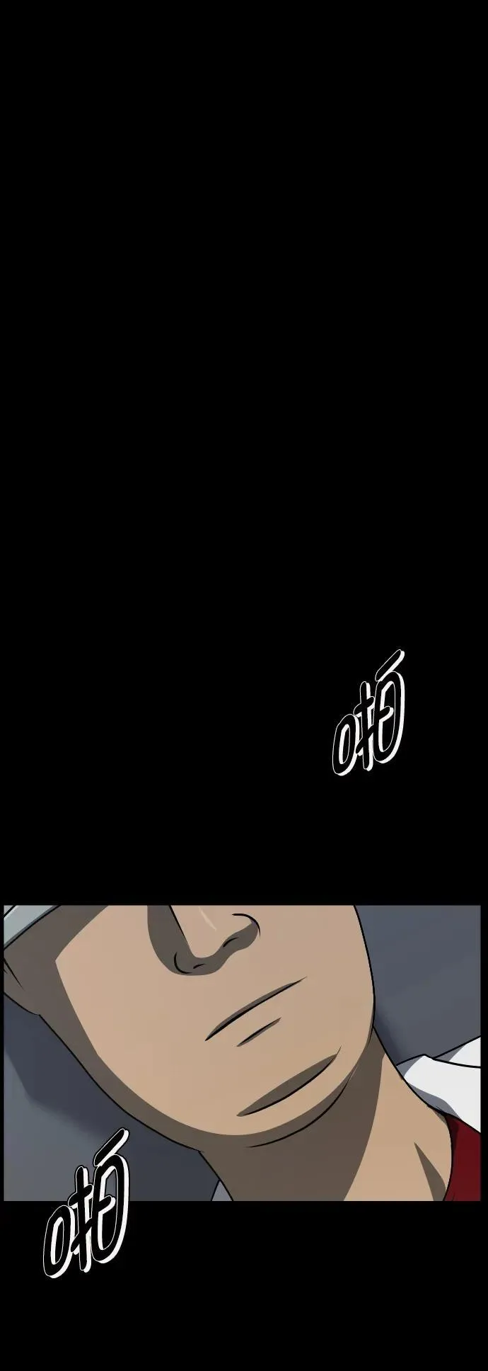 [第334话] 避免灭亡的办法（下） 第82页