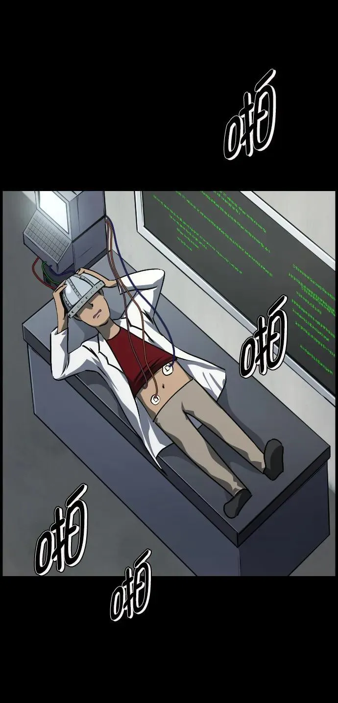 [第334话] 避免灭亡的办法（下） 第83页