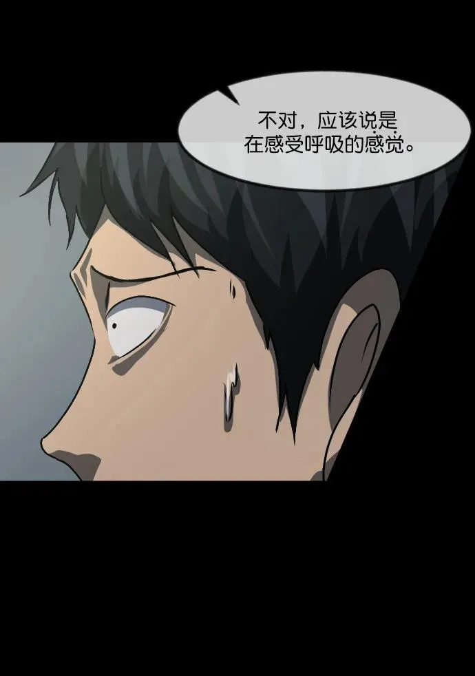 [第334话] 避免灭亡的办法（下） 第103页