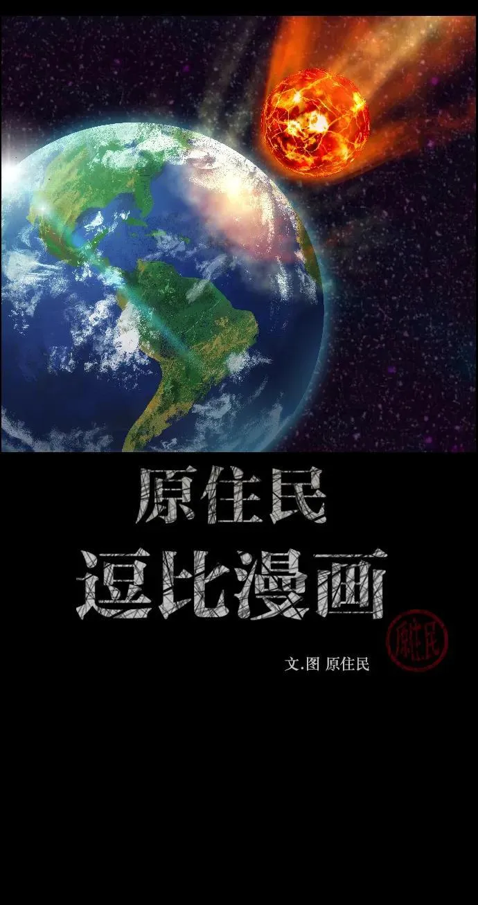 [第335话] 迎接灭亡的姿态 第2页