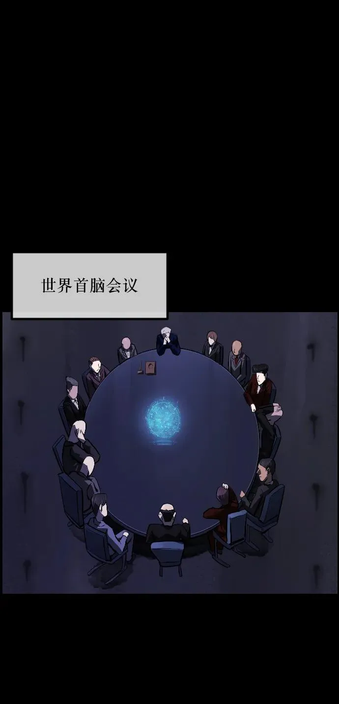 [第335话] 迎接灭亡的姿态 第3页