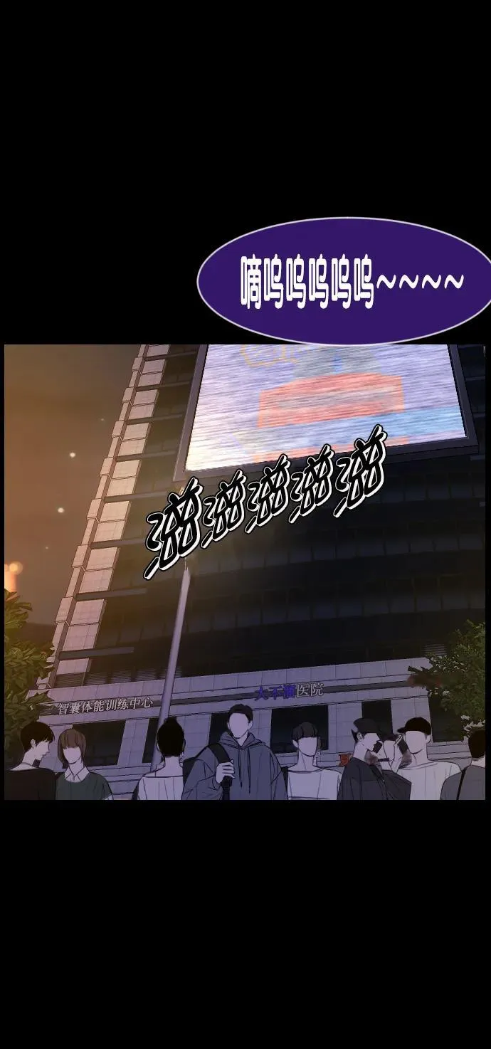 [第335话] 迎接灭亡的姿态 第12页