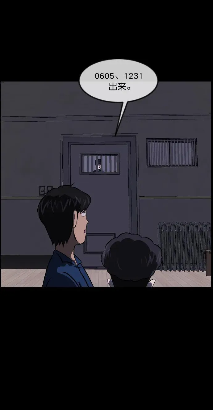 [第335话] 迎接灭亡的姿态 第34页