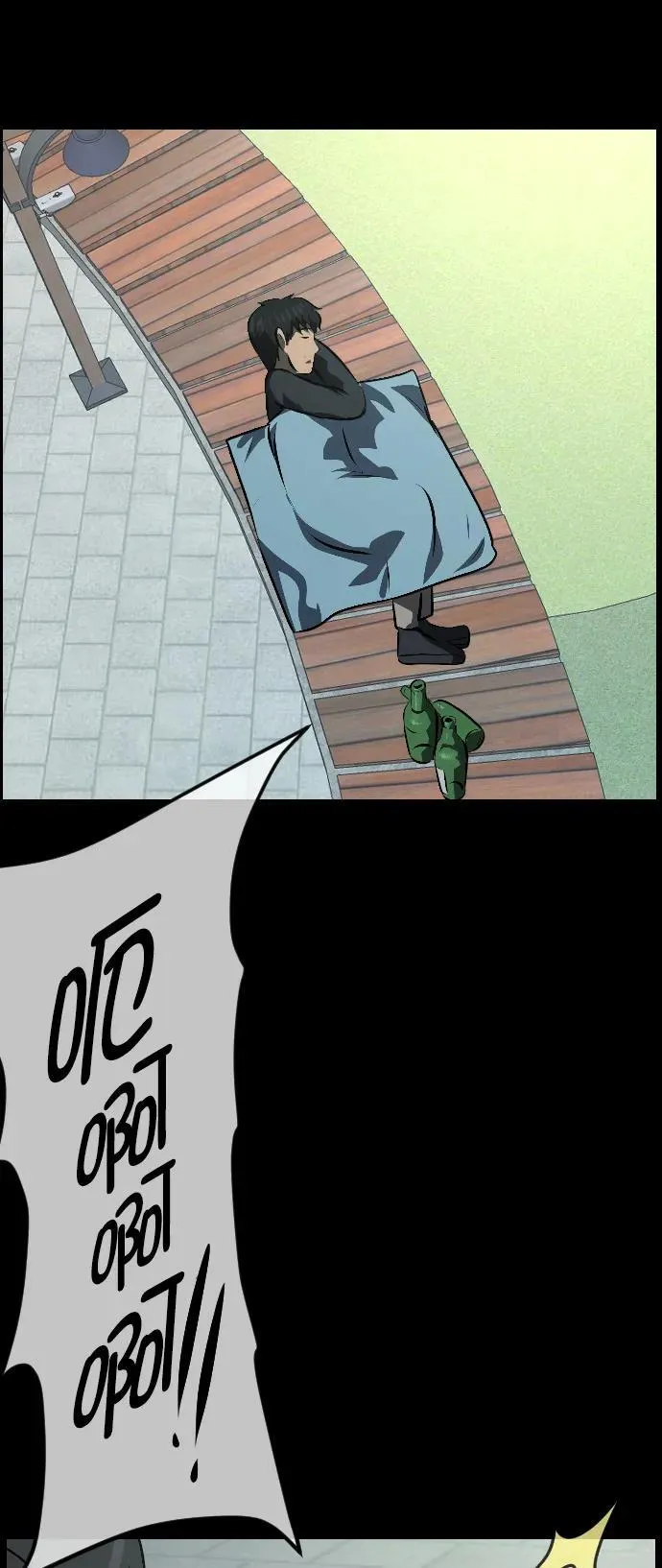 [第335话] 迎接灭亡的姿态 第48页