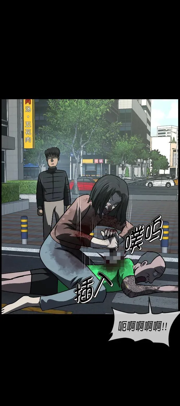[第335话] 迎接灭亡的姿态 第60页