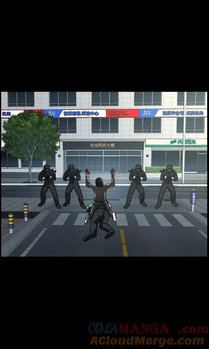 [第335话] 迎接灭亡的姿态 第61页