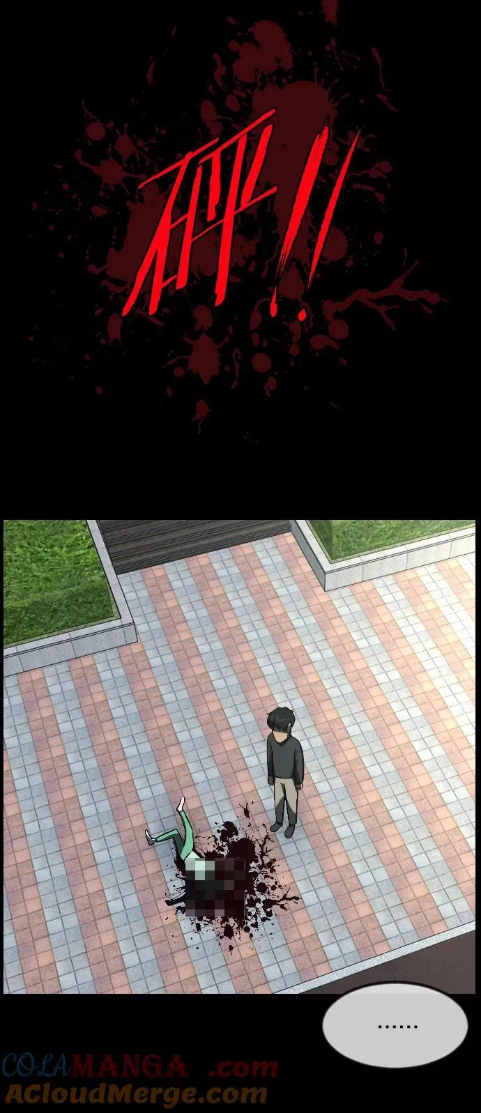 [第335话] 迎接灭亡的姿态 第65页