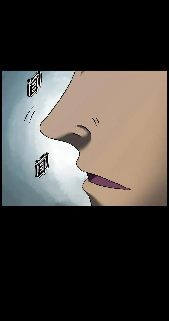 [第335话] 迎接灭亡的姿态 第71页