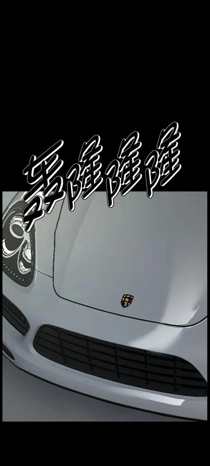[第335话] 迎接灭亡的姿态 第91页