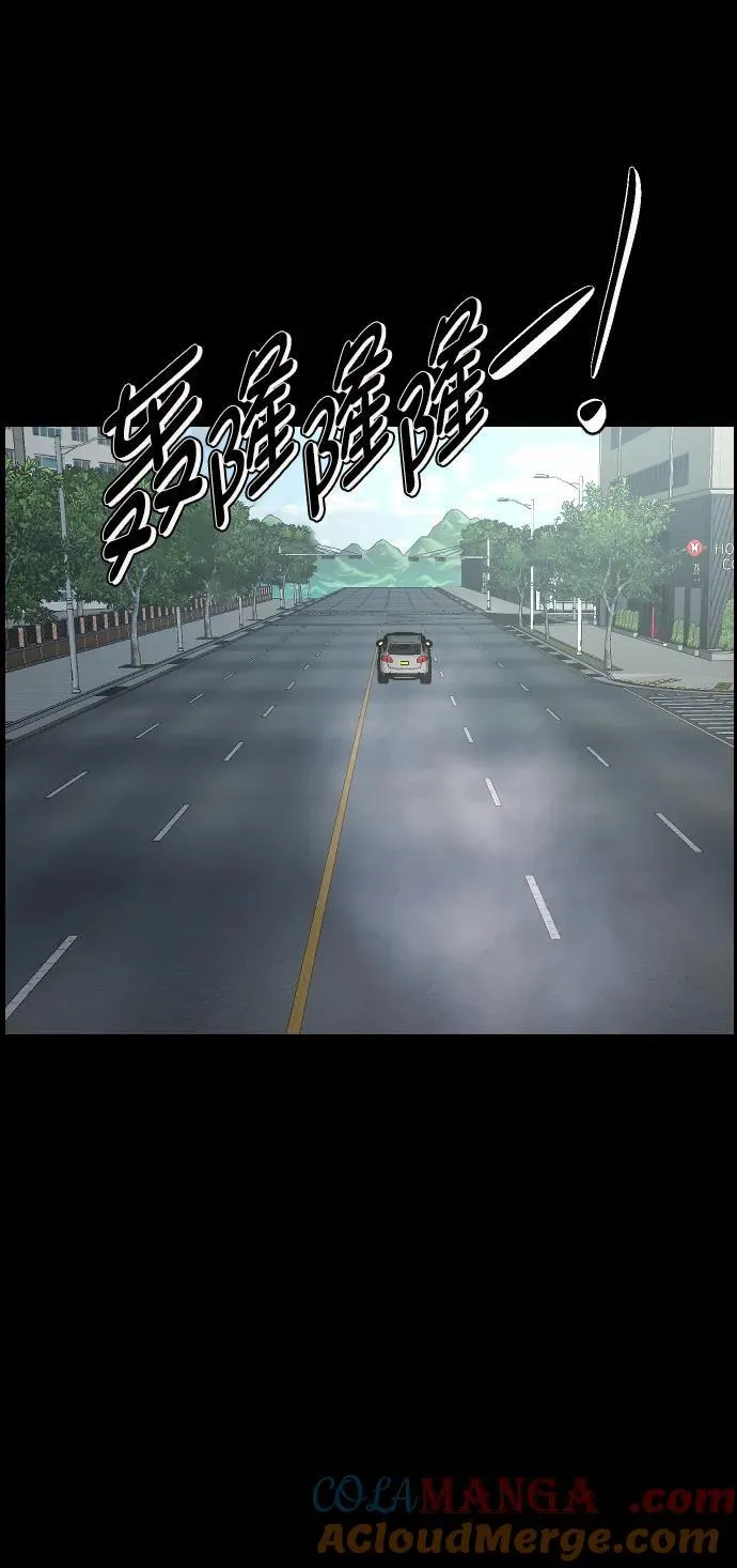 [第335话] 迎接灭亡的姿态 第93页