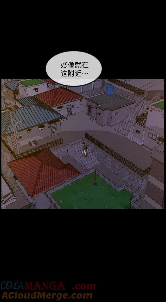 [第335话] 迎接灭亡的姿态 第97页