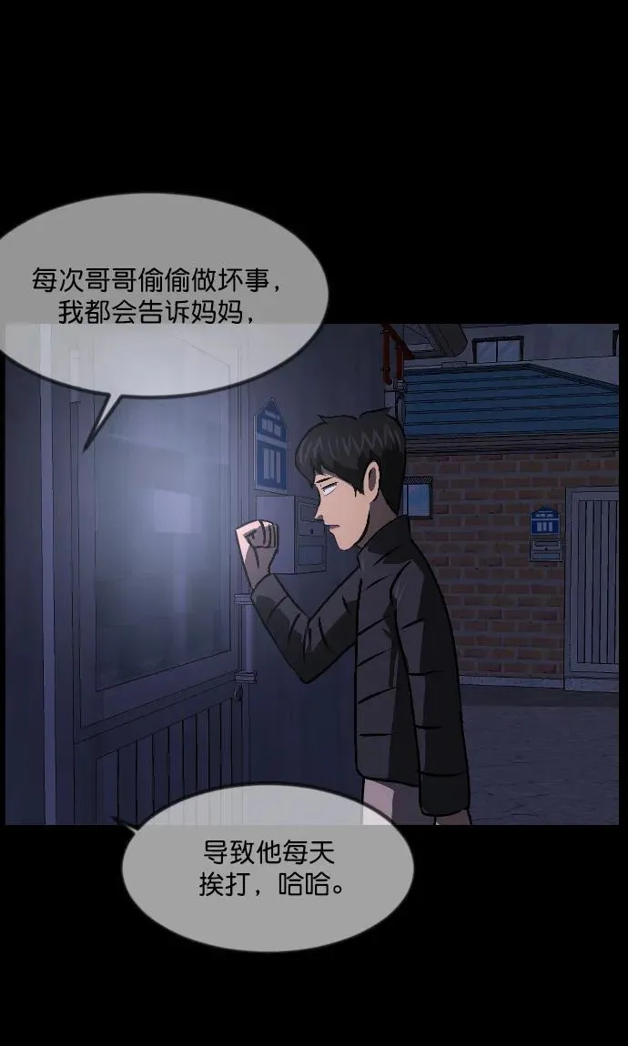 [第335话] 迎接灭亡的姿态 第100页