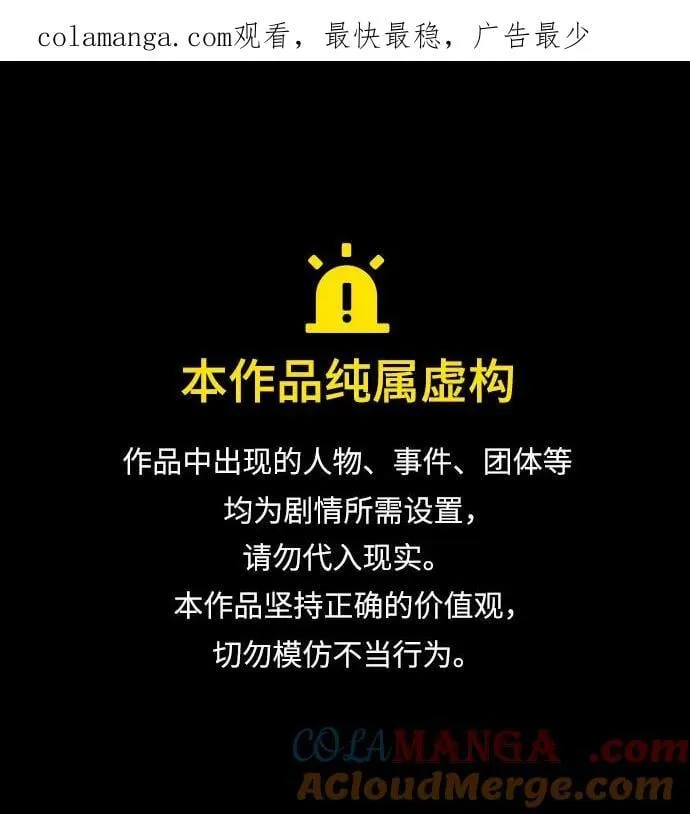 [第336话] 驱魔师金东根VIII 第1页