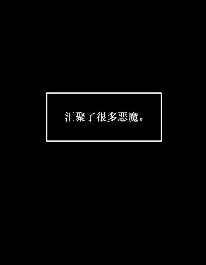 [第336话] 驱魔师金东根VIII 第18页