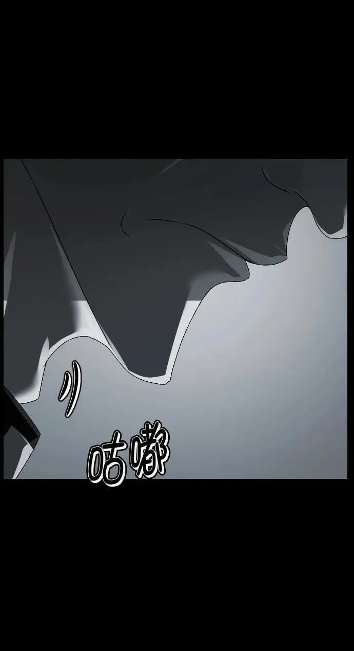 [第336话] 驱魔师金东根VIII 第28页