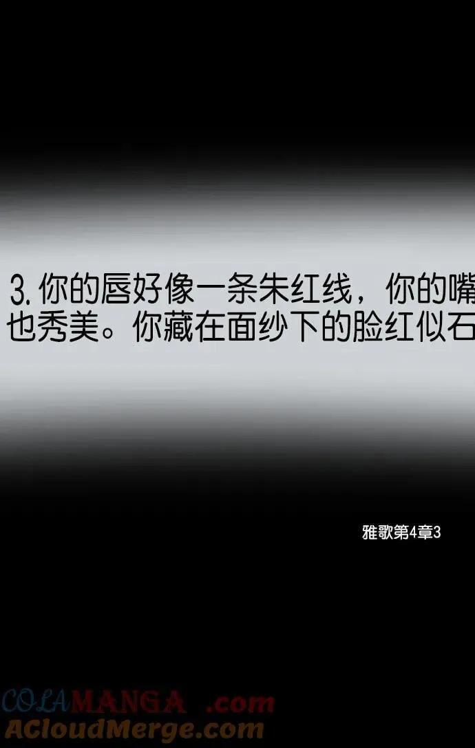 [第336话] 驱魔师金东根VIII 第29页