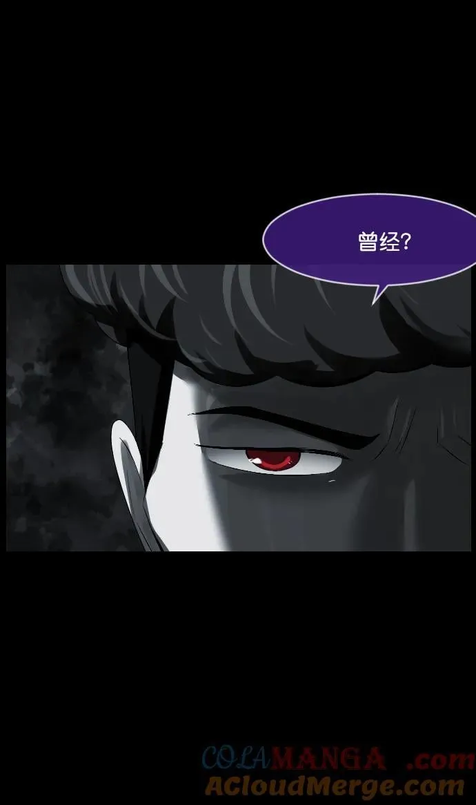 [第336话] 驱魔师金东根VIII 第41页