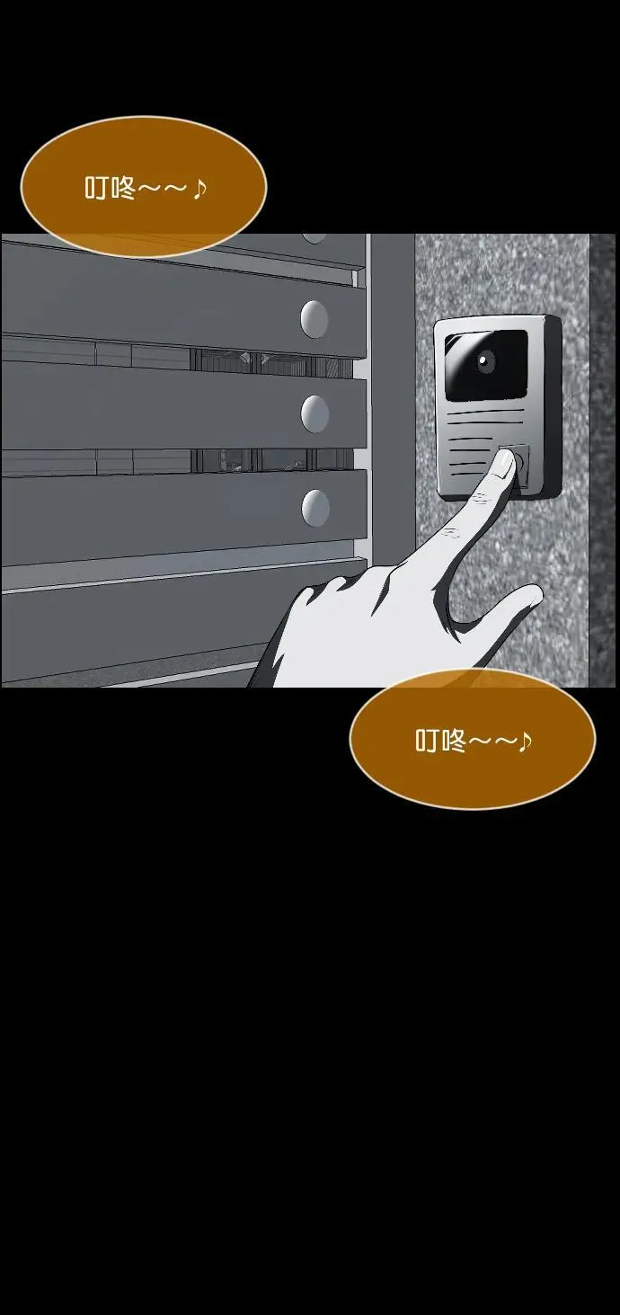 [第336话] 驱魔师金东根VIII 第54页