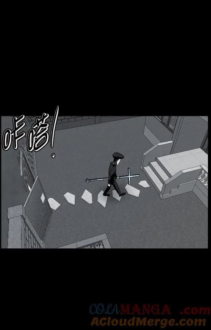 [第336话] 驱魔师金东根VIII 第57页