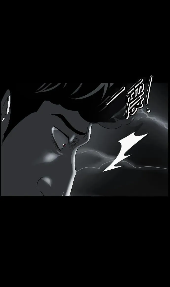 [第336话] 驱魔师金东根VIII 第60页