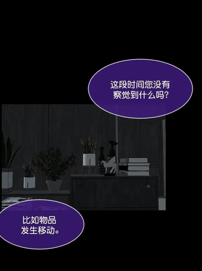 [第336话] 驱魔师金东根VIII 第63页