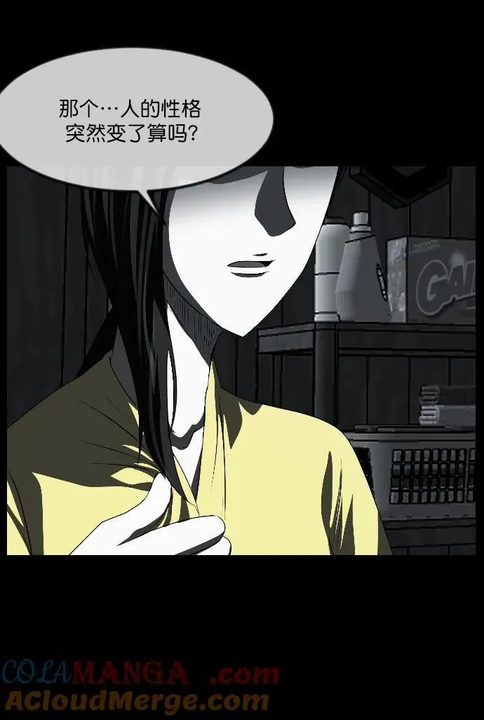 [第336话] 驱魔师金东根VIII 第65页
