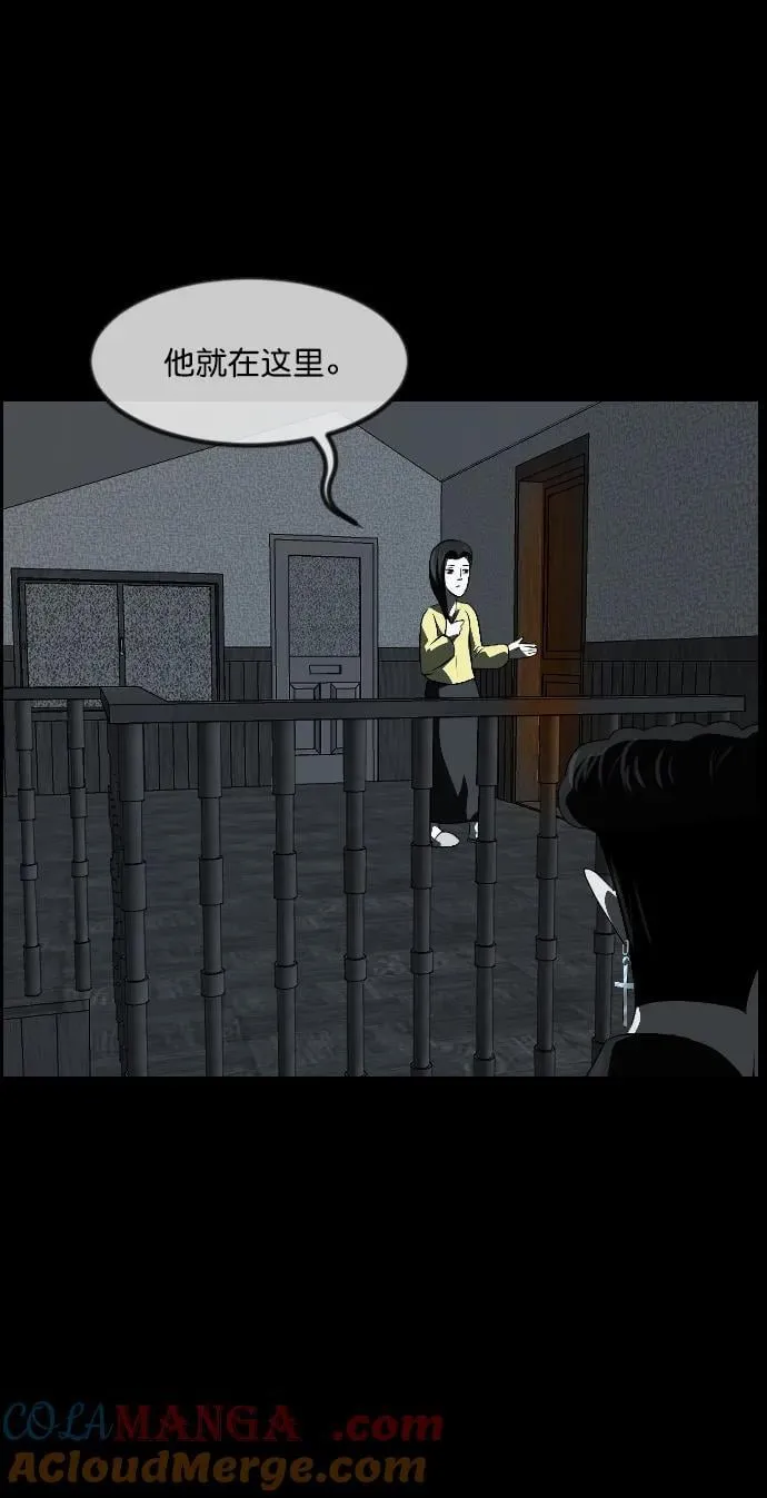 [第336话] 驱魔师金东根VIII 第69页