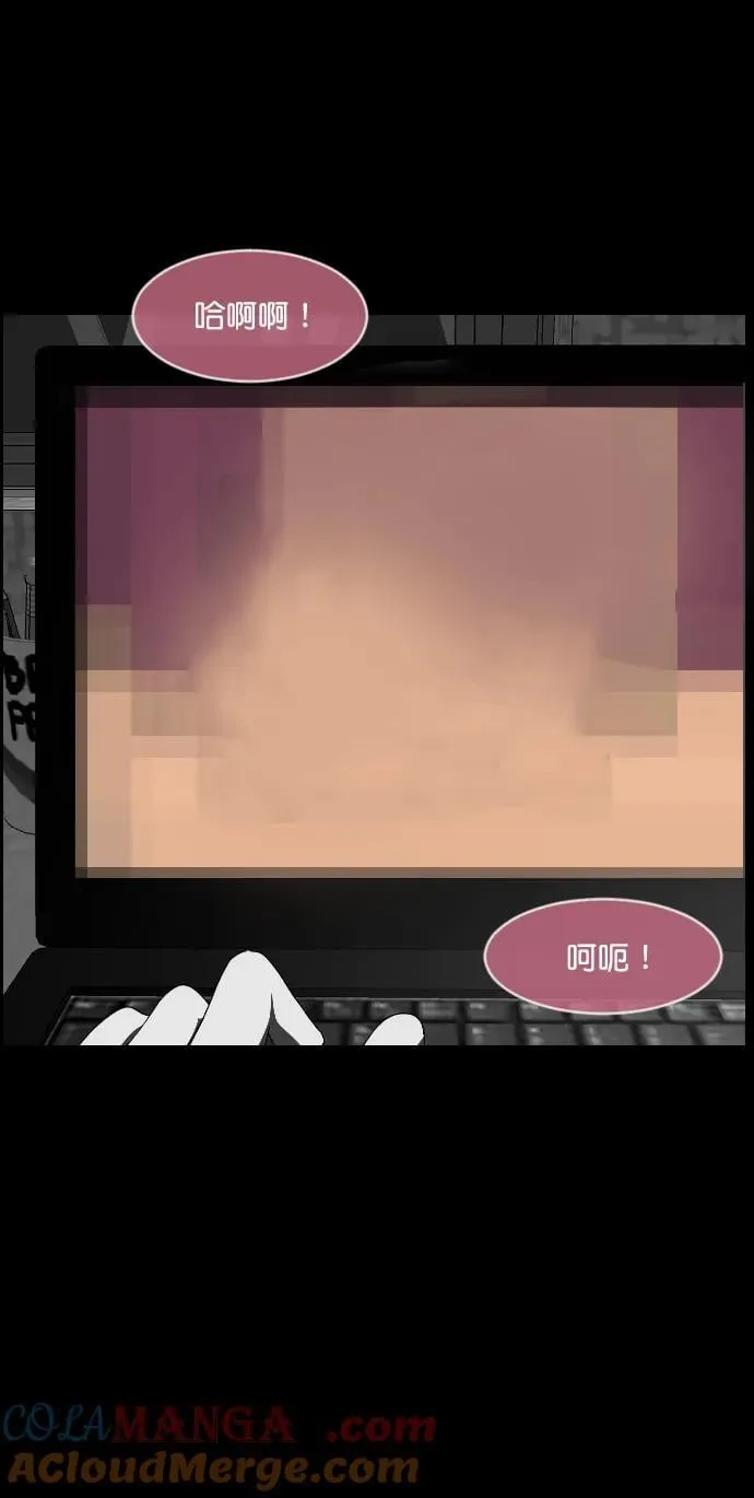 [第336话] 驱魔师金东根VIII 第73页